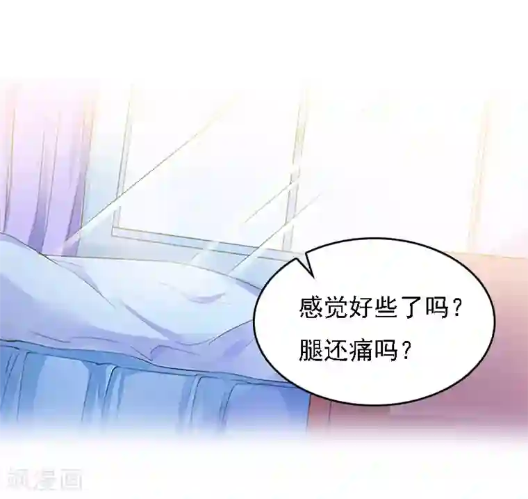 亿万豪门：首席总裁深深宠第17话 白莲雅的消失