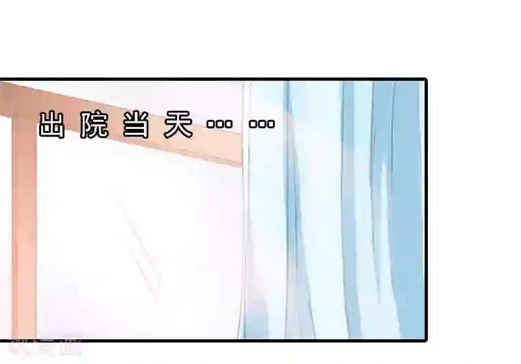 亿万豪门：首席总裁深深宠第17话 白莲雅的消失