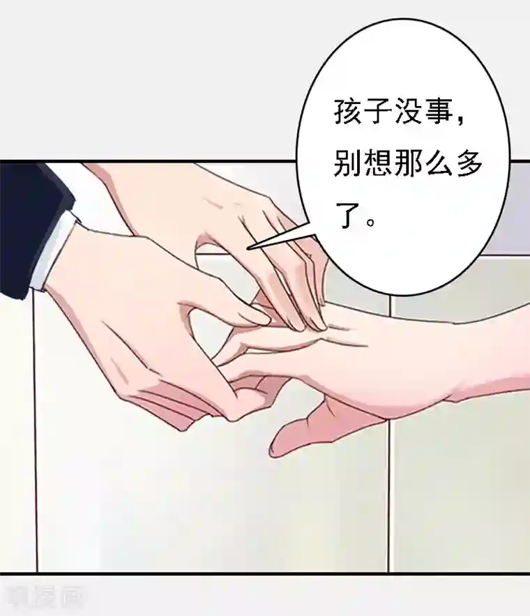 亿万豪门：首席总裁深深宠第17话 白莲雅的消失