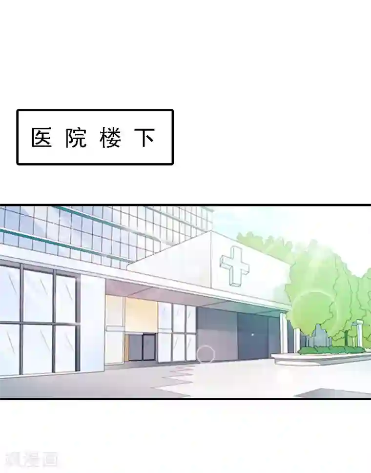 亿万豪门：首席总裁深深宠第18话 升空的烟火