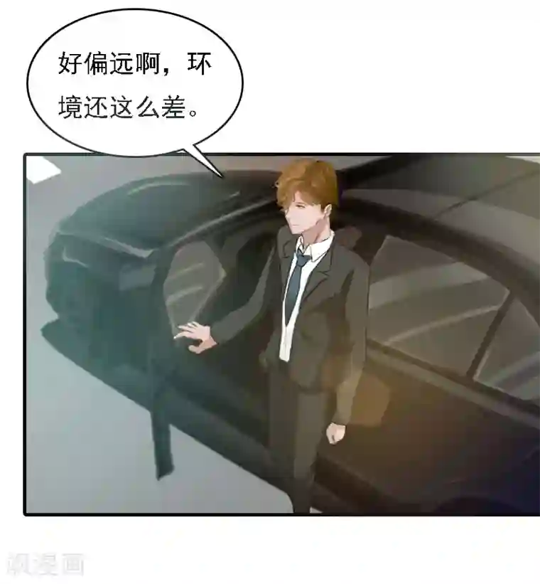 亿万豪门：首席总裁深深宠第18话 升空的烟火