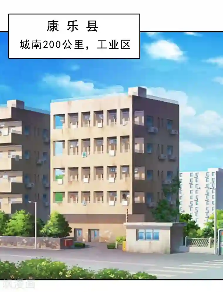 亿万豪门：首席总裁深深宠第18话 升空的烟火
