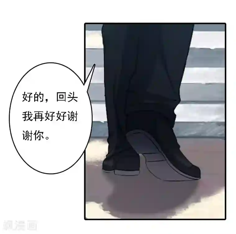 亿万豪门：首席总裁深深宠第18话 升空的烟火