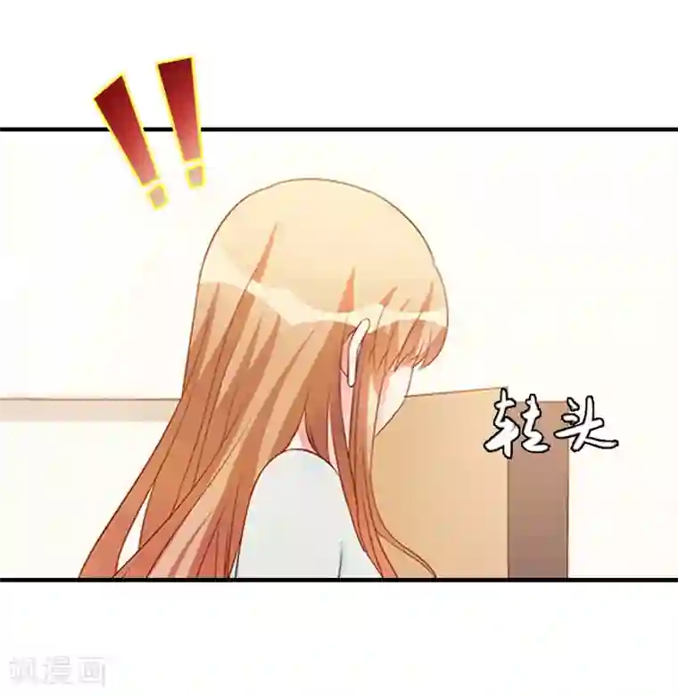 亿万豪门：首席总裁深深宠第18话 升空的烟火