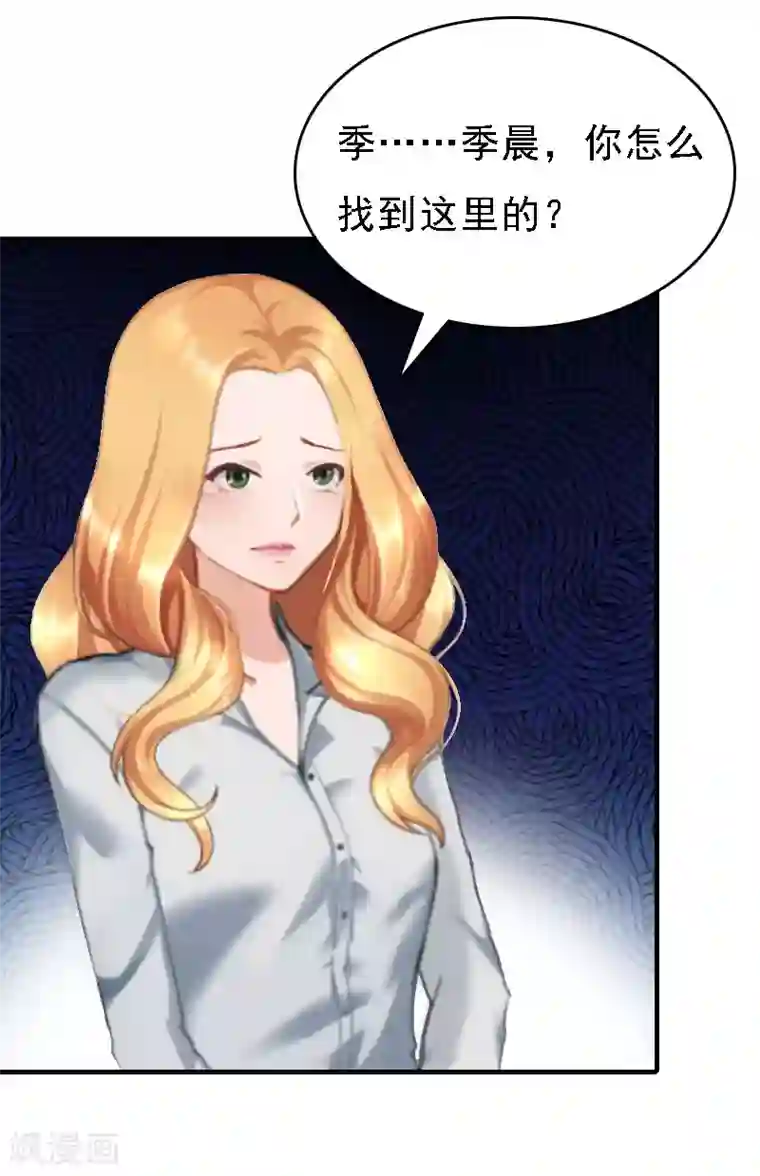 亿万豪门：首席总裁深深宠第18话 升空的烟火