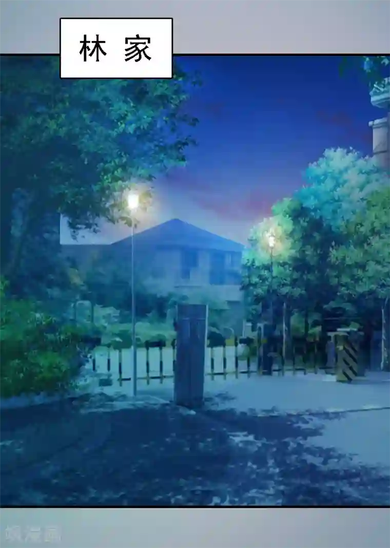 亿万豪门：首席总裁深深宠第18话 升空的烟火