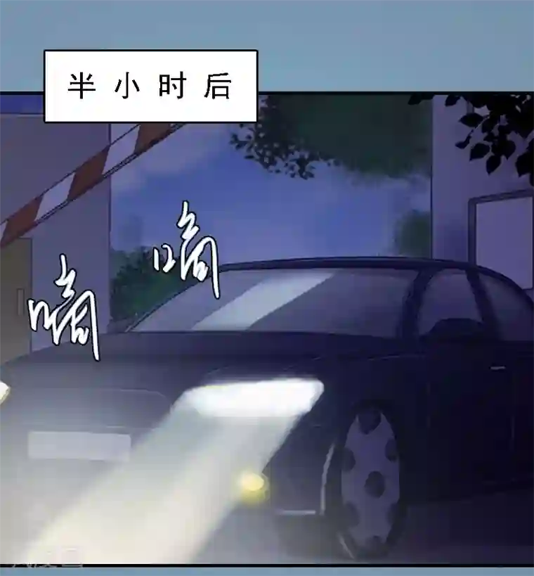 亿万豪门：首席总裁深深宠第18话 升空的烟火