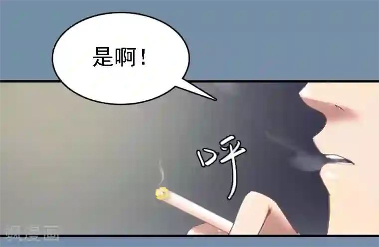 亿万豪门：首席总裁深深宠第18话 升空的烟火