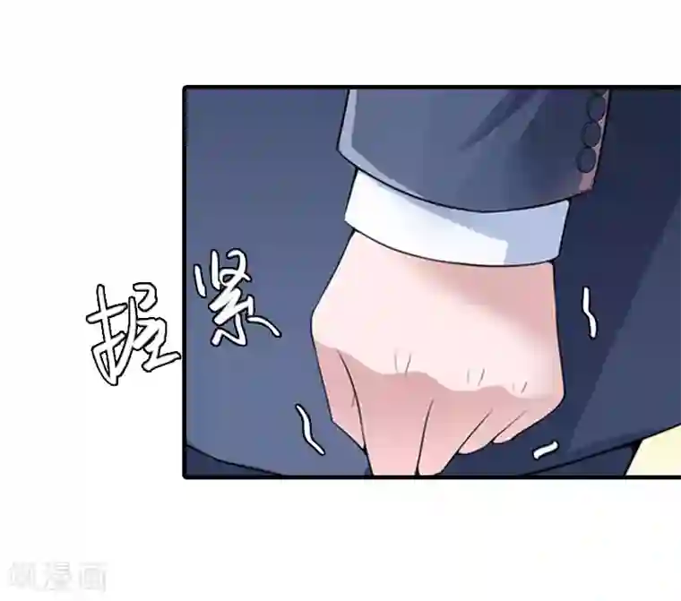 亿万豪门：首席总裁深深宠第18话 升空的烟火