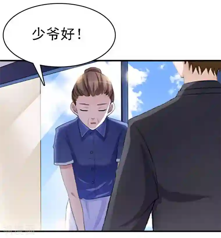 亿万豪门：首席总裁深深宠第19话 争执