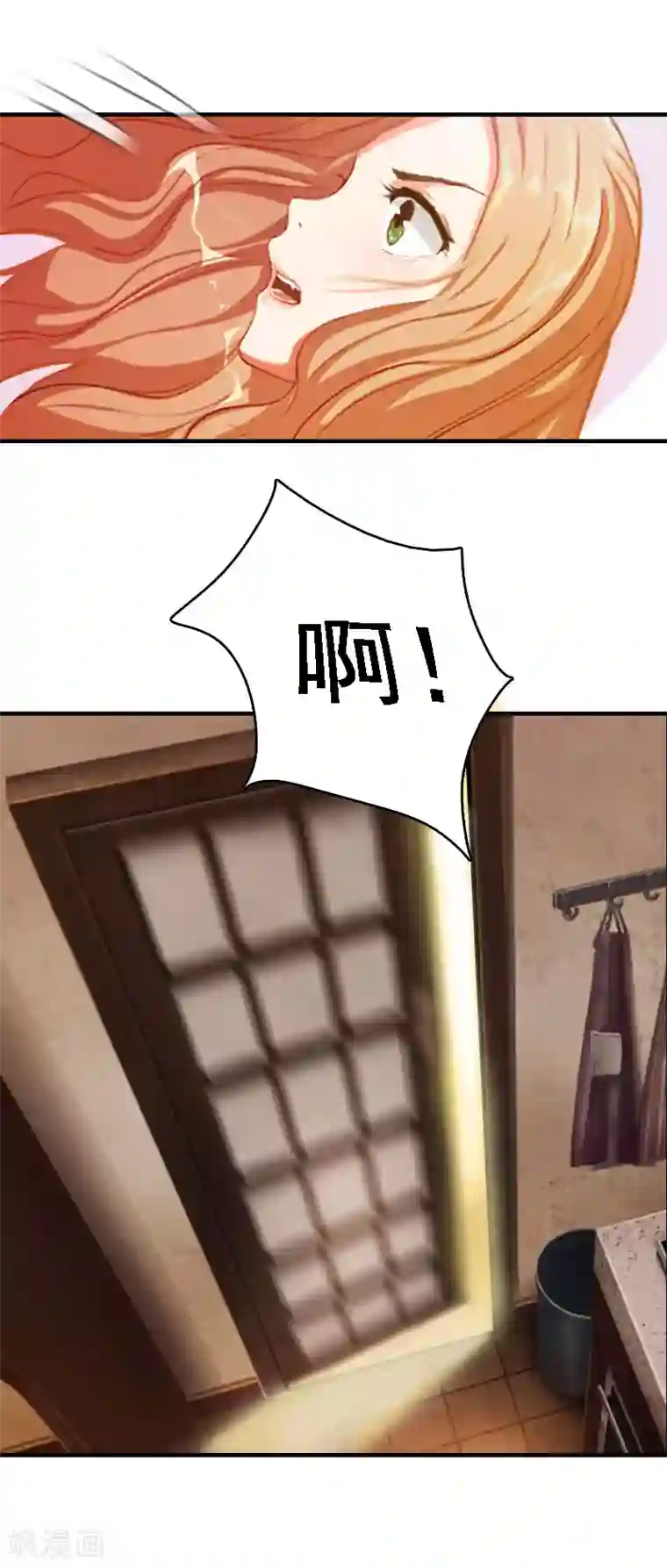 亿万豪门：首席总裁深深宠第19话 争执