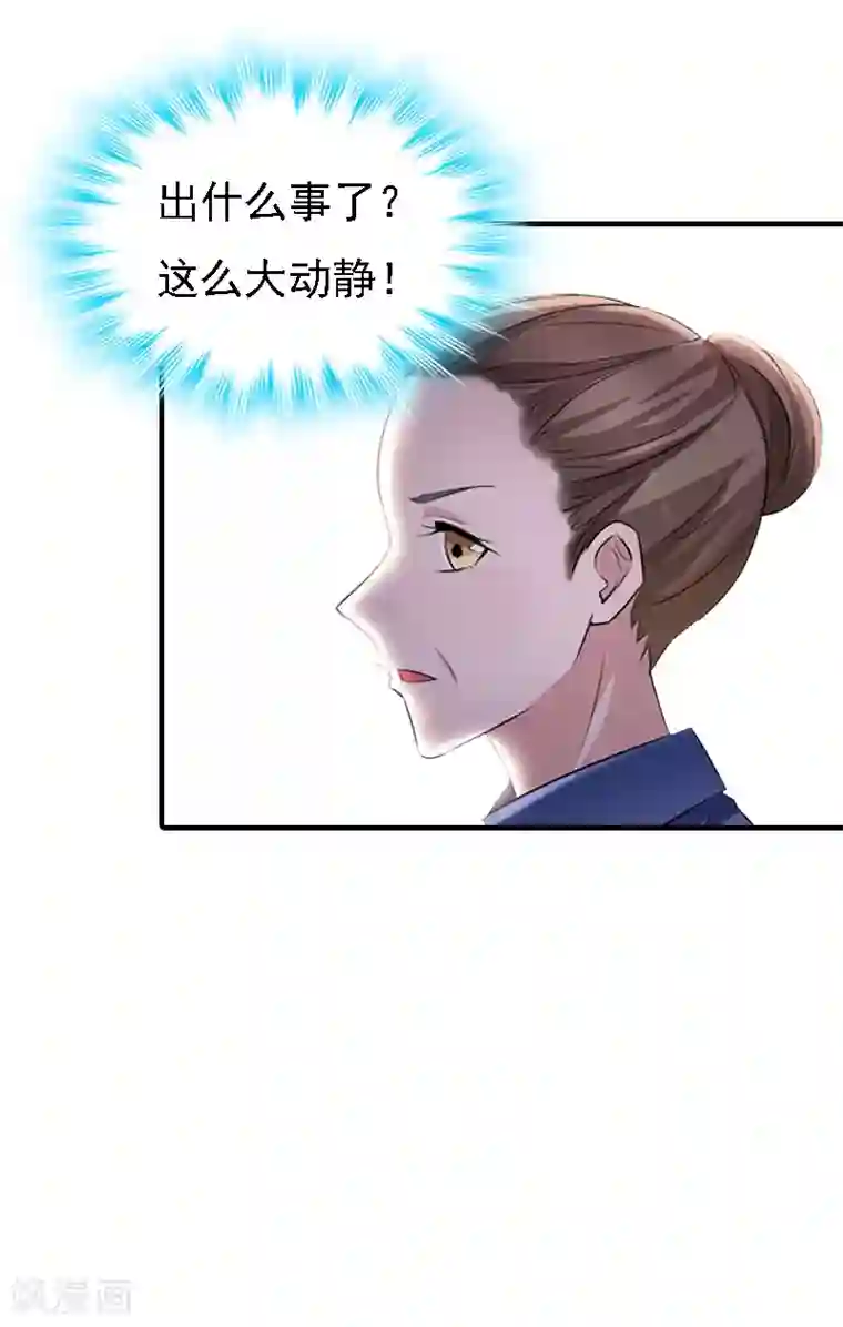 亿万豪门：首席总裁深深宠第19话 争执