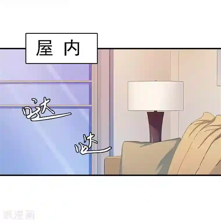 亿万豪门：首席总裁深深宠第19话 争执