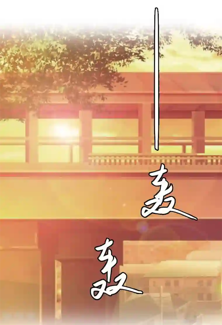 亿万豪门：首席总裁深深宠第20话 算计