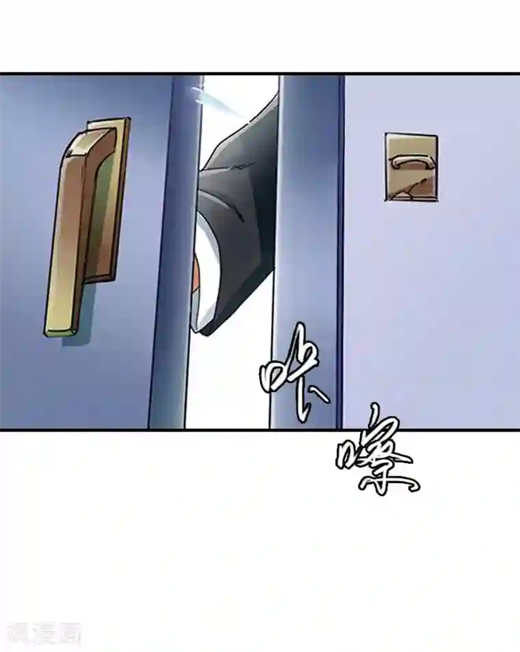 亿万豪门：首席总裁深深宠第20话 算计