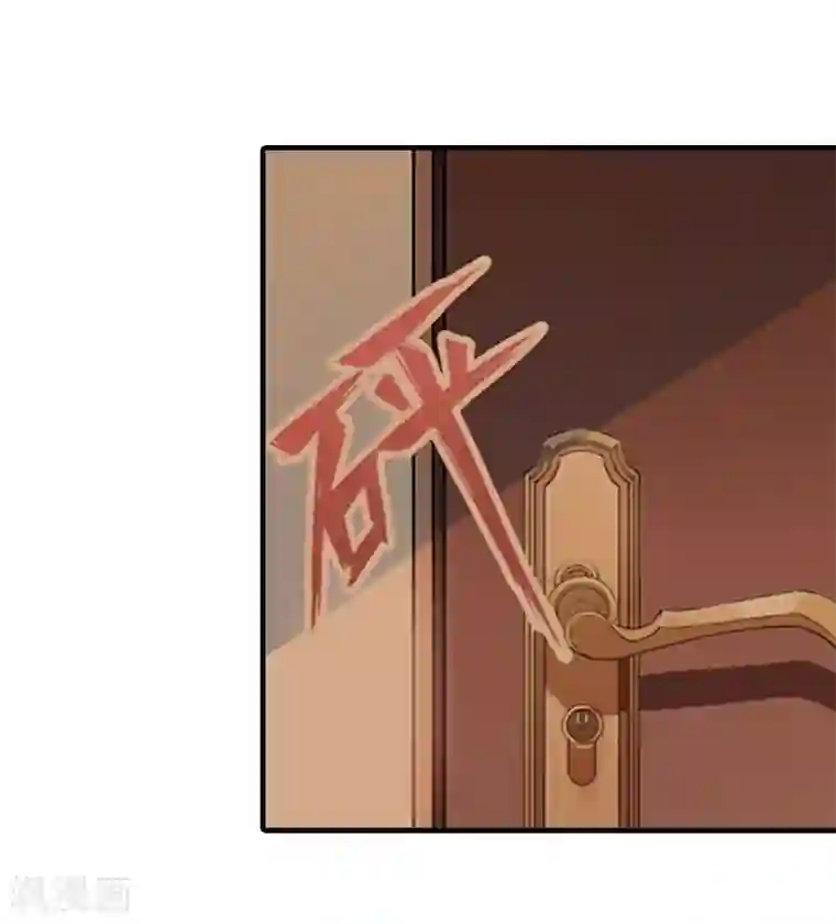 亿万豪门：首席总裁深深宠第20话 算计