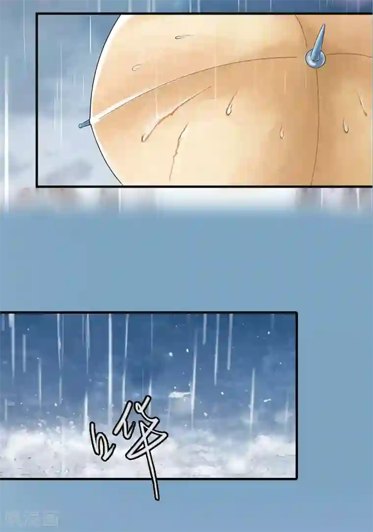 亿万豪门：首席总裁深深宠第20话 算计