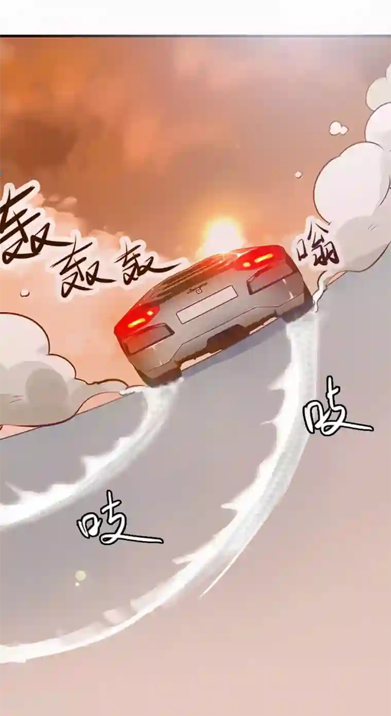 亿万豪门：首席总裁深深宠第20话 算计