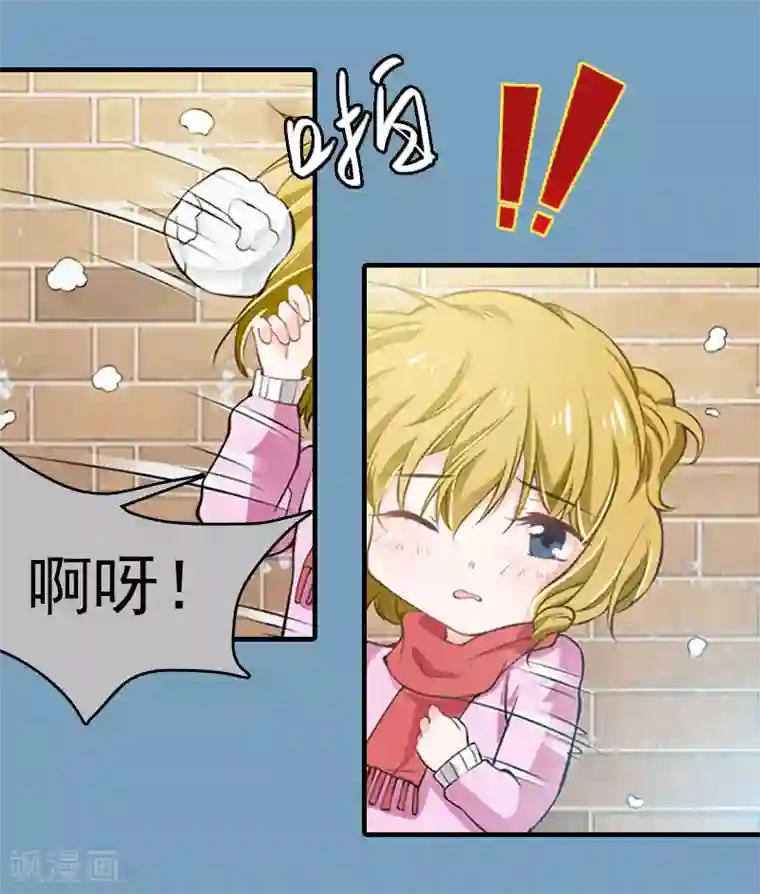 亿万豪门：首席总裁深深宠第21话 回忆