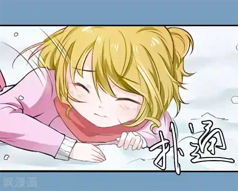 亿万豪门：首席总裁深深宠第21话 回忆