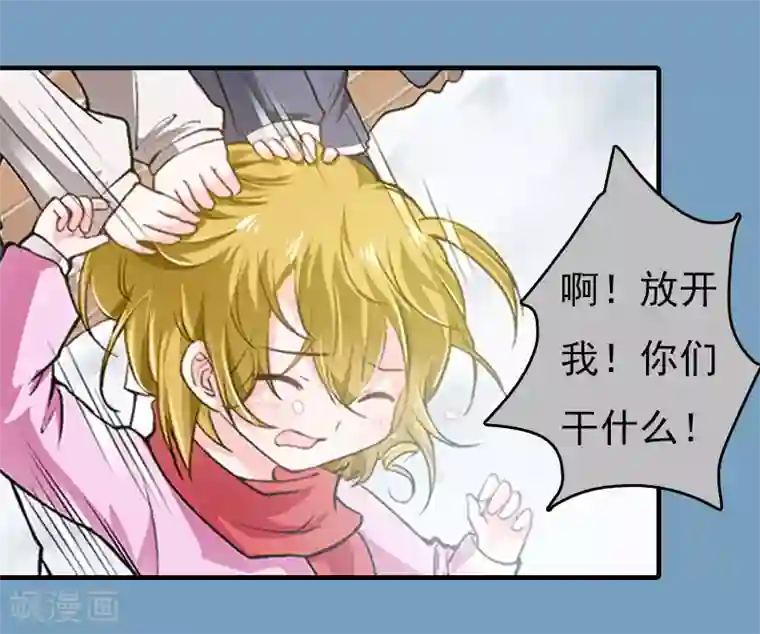 亿万豪门：首席总裁深深宠第21话 回忆