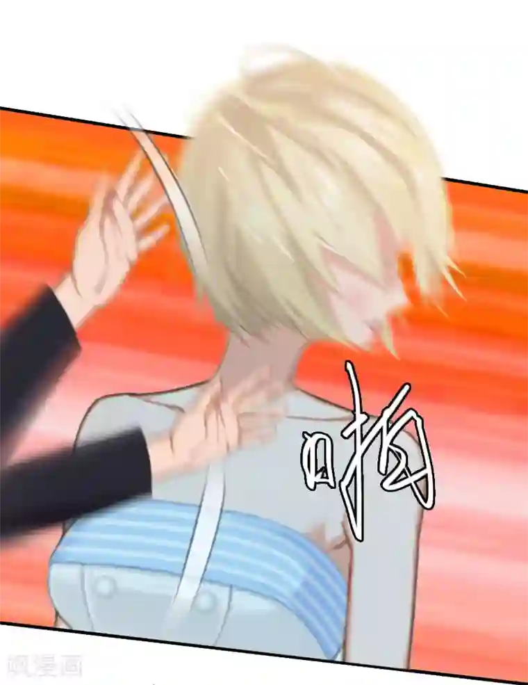 亿万豪门：首席总裁深深宠第21话 回忆