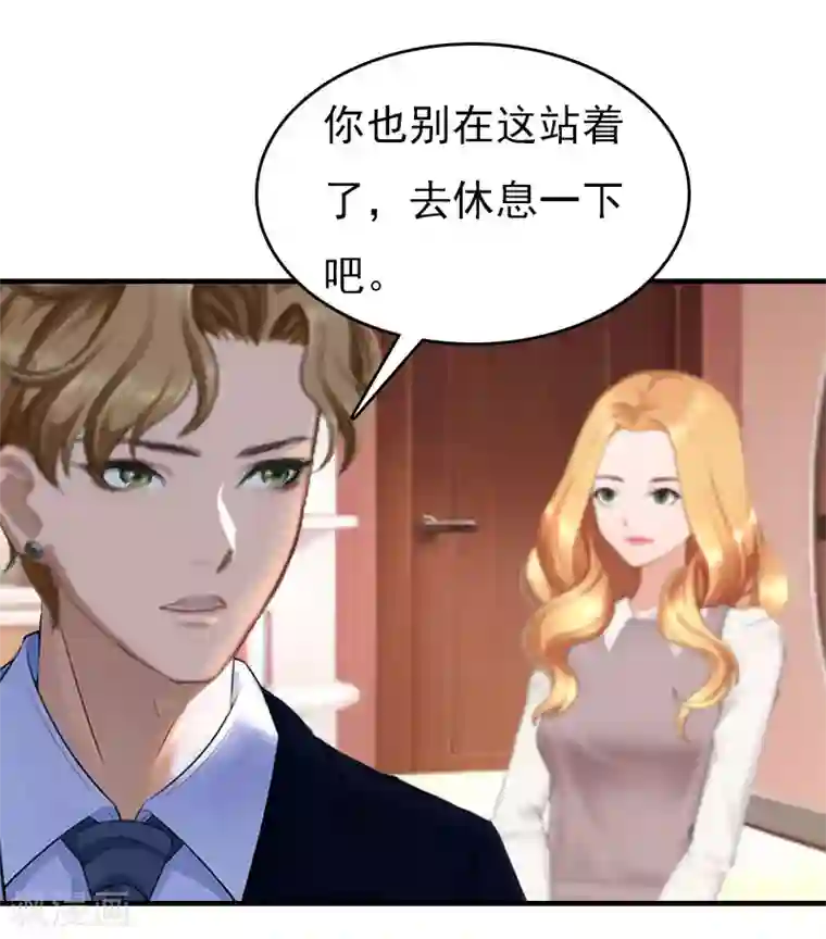 亿万豪门：首席总裁深深宠第21话 回忆