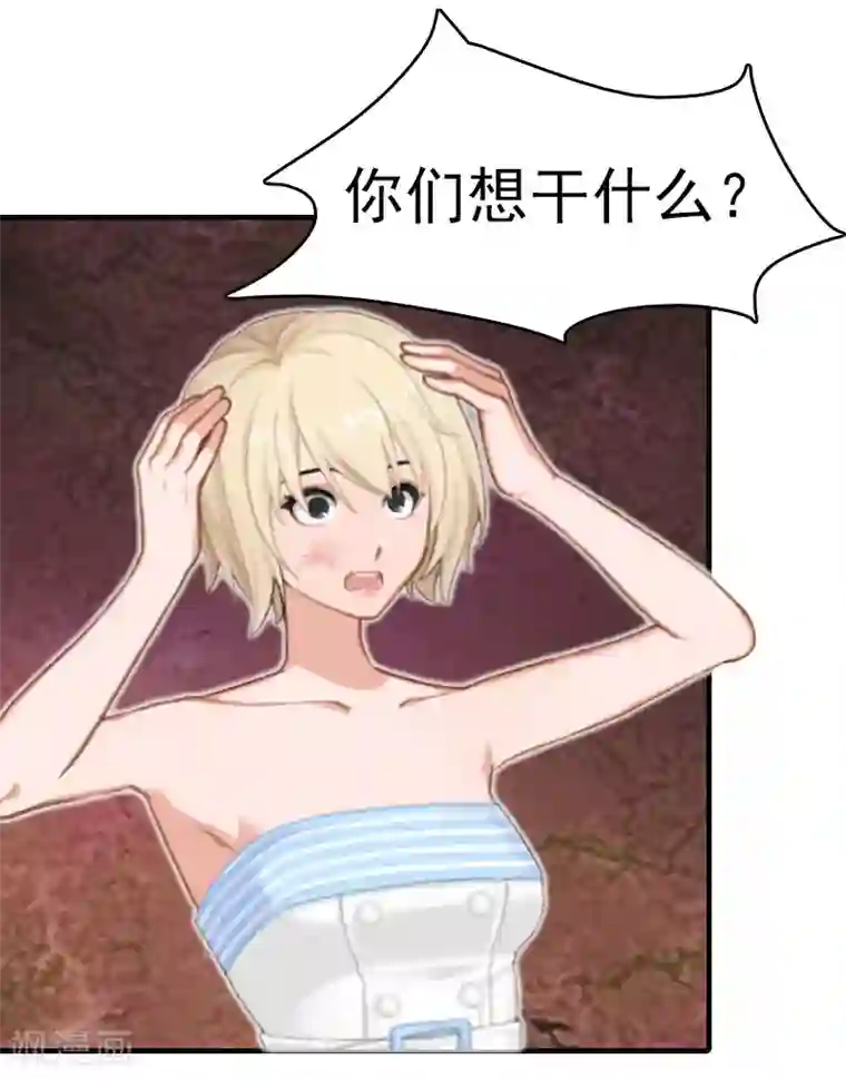 亿万豪门：首席总裁深深宠第21话 回忆