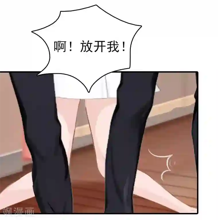 亿万豪门：首席总裁深深宠第21话 回忆