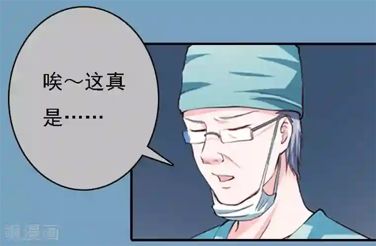 亿万豪门：首席总裁深深宠第21话 回忆