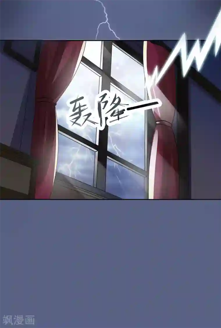 亿万豪门：首席总裁深深宠第22话 遗言