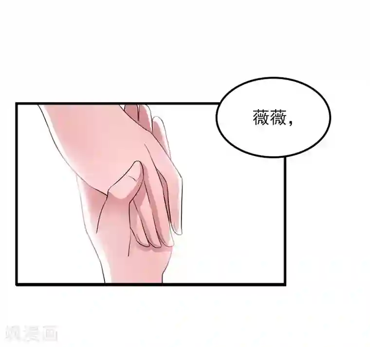 亿万豪门：首席总裁深深宠第22话 遗言