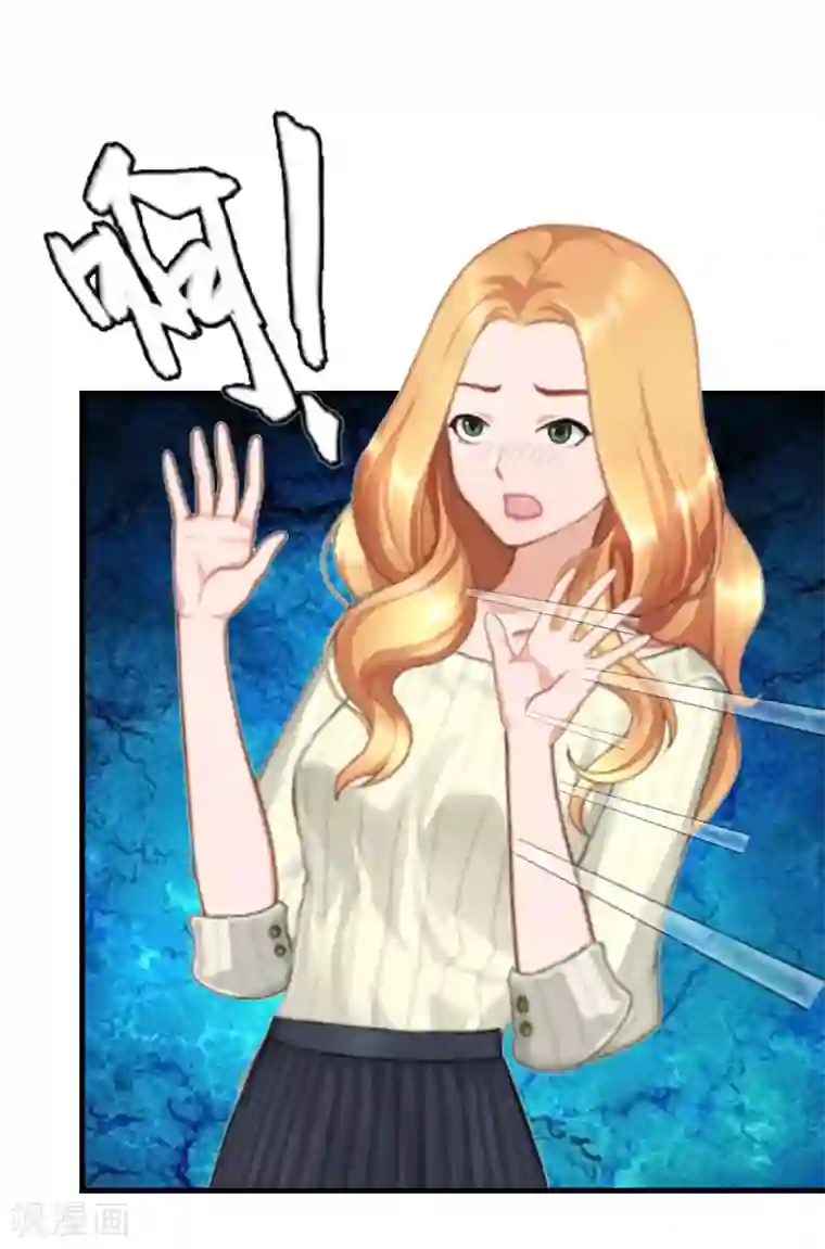 亿万豪门：首席总裁深深宠第23话 计划