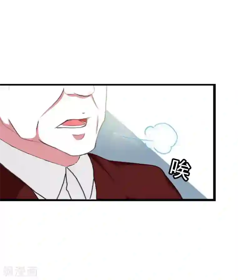 亿万豪门：首席总裁深深宠第23话 计划