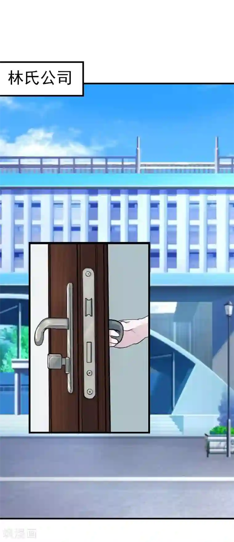 亿万豪门：首席总裁深深宠第24话 阴谋