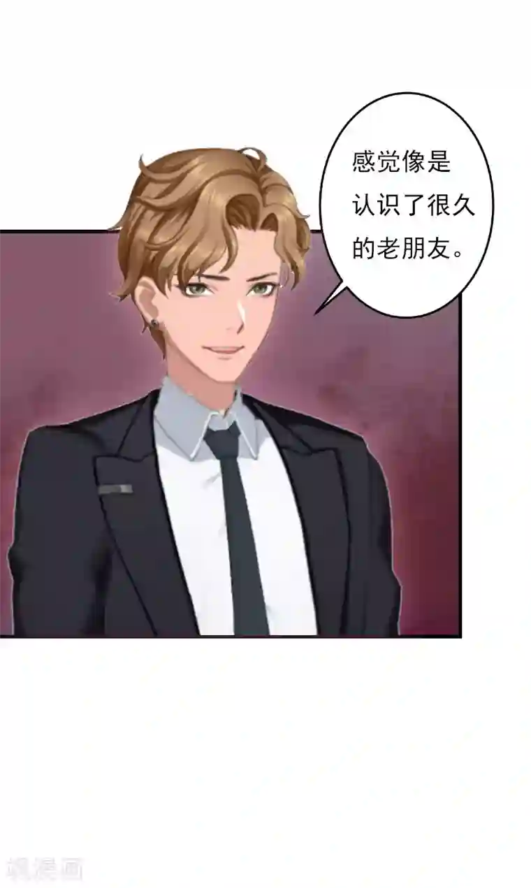 亿万豪门：首席总裁深深宠第24话 阴谋