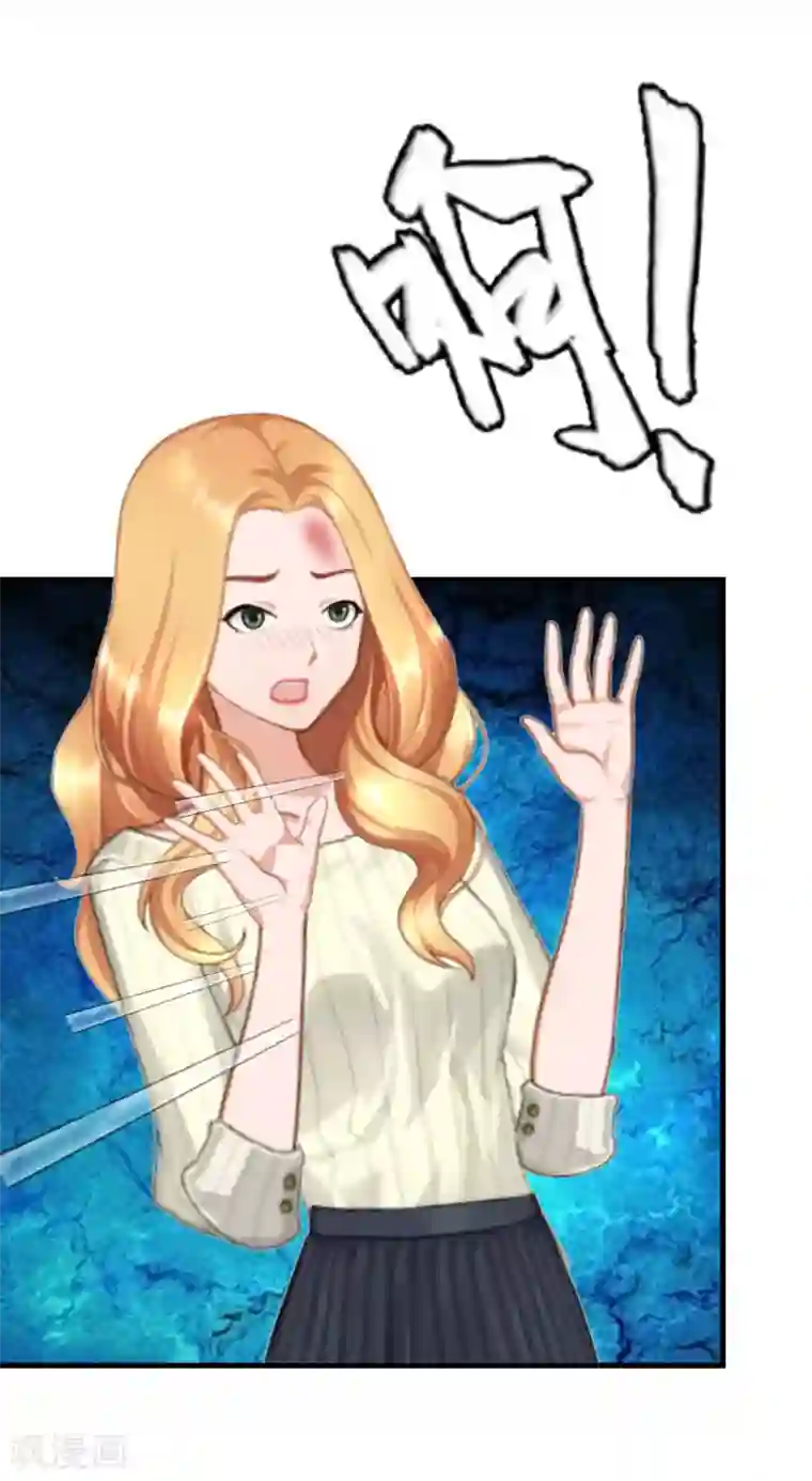 亿万豪门：首席总裁深深宠第24话 阴谋