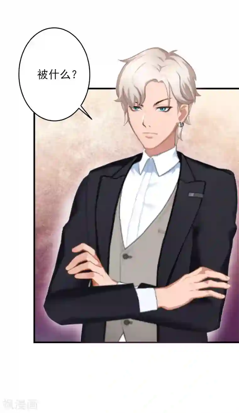 亿万豪门：首席总裁深深宠第25话 正面接触