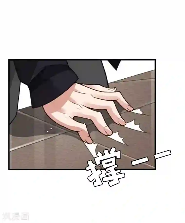 亿万豪门：首席总裁深深宠第25话 正面接触