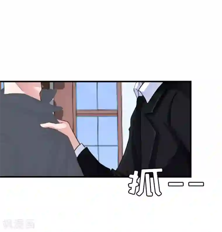 亿万豪门：首席总裁深深宠第25话 正面接触