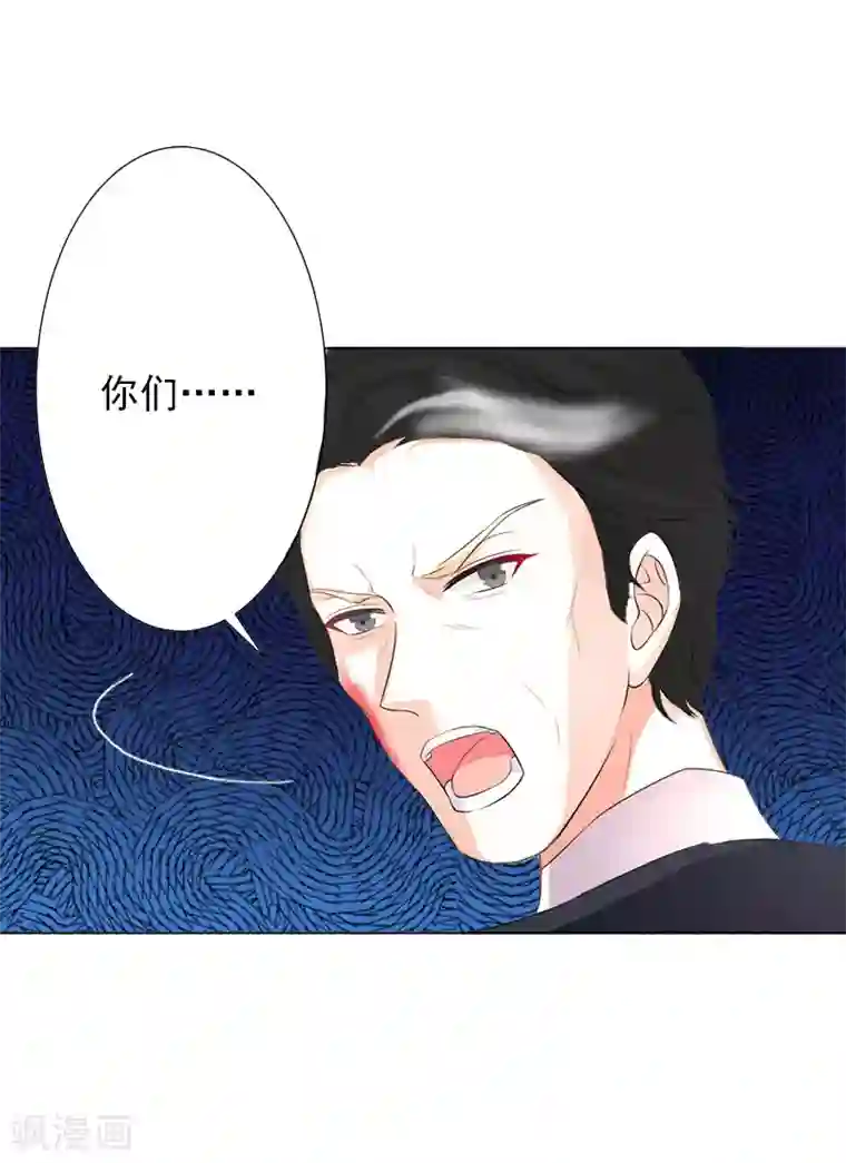 亿万豪门：首席总裁深深宠第25话 正面接触