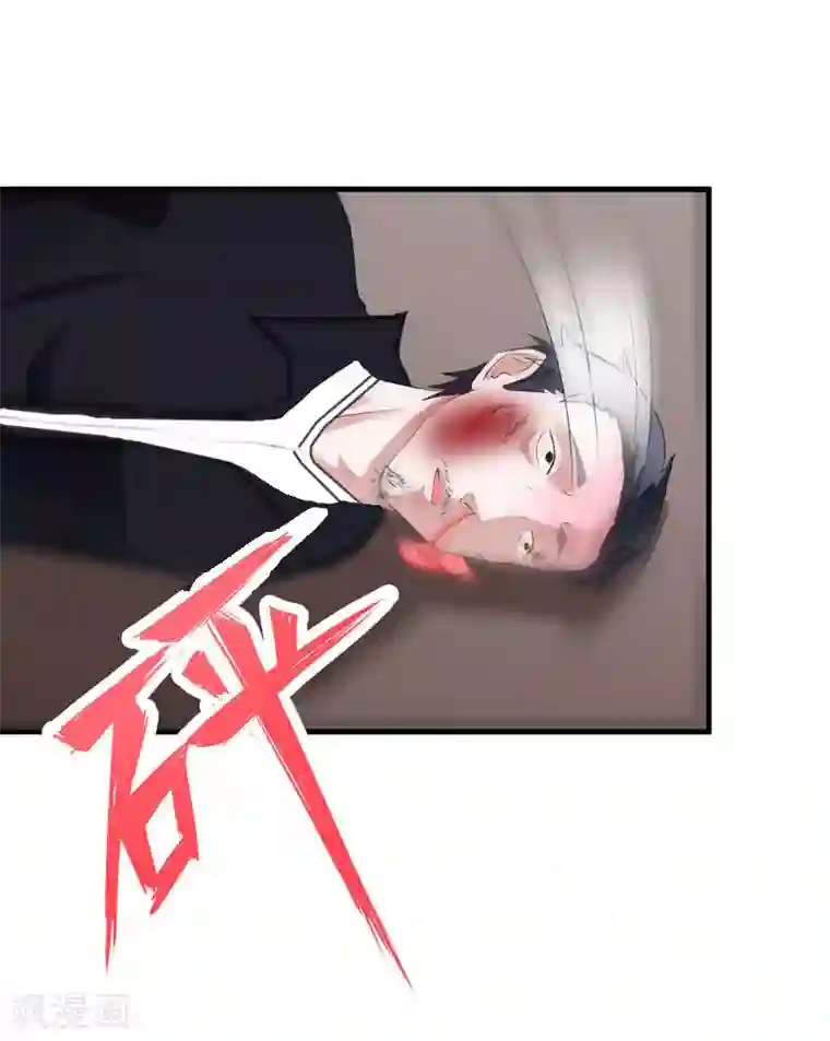 亿万豪门：首席总裁深深宠第25话 正面接触