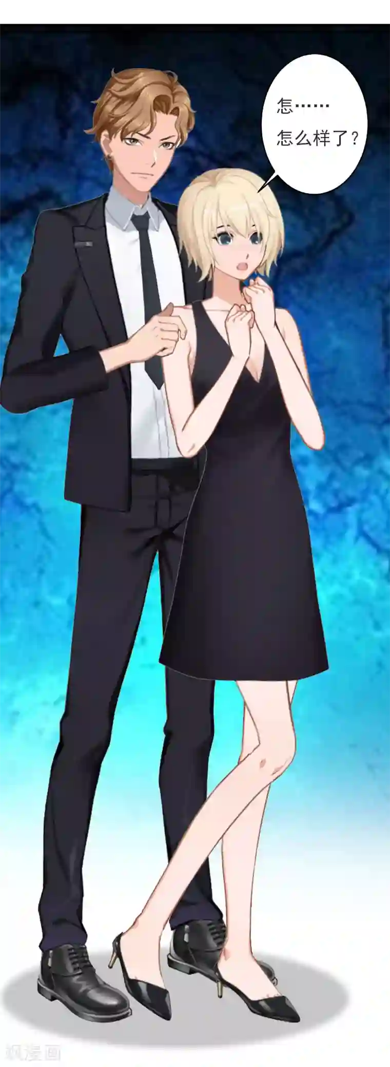 亿万豪门：首席总裁深深宠第25话 正面接触