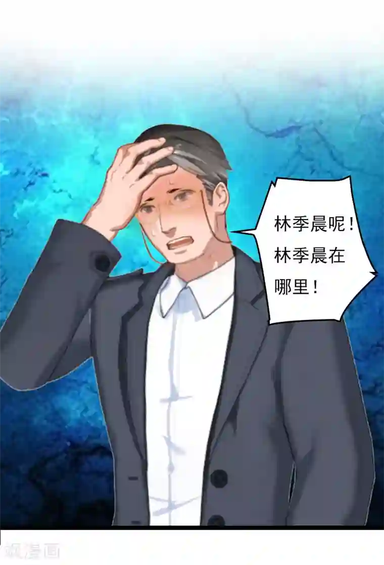 亿万豪门：首席总裁深深宠第25话 正面接触