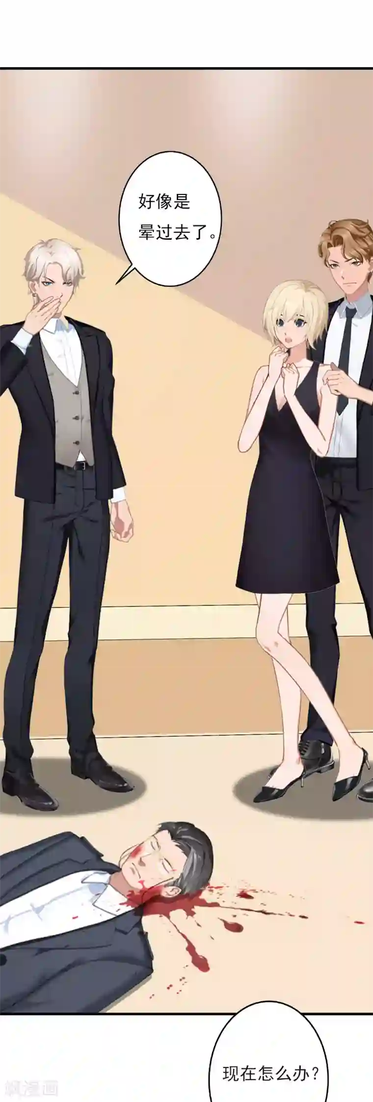 亿万豪门：首席总裁深深宠第26话 一切的开端