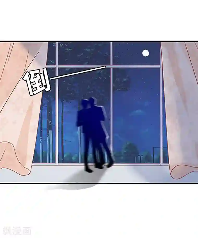 亿万豪门：首席总裁深深宠第26话 一切的开端