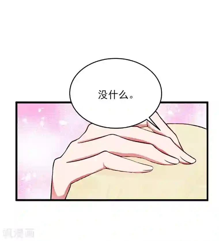 亿万豪门：首席总裁深深宠第26话 一切的开端