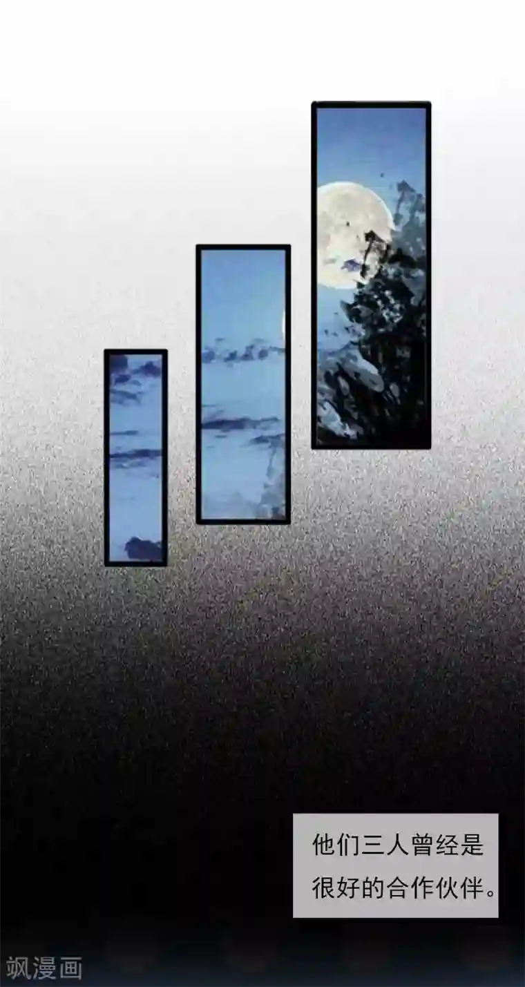 亿万豪门：首席总裁深深宠第26话 一切的开端