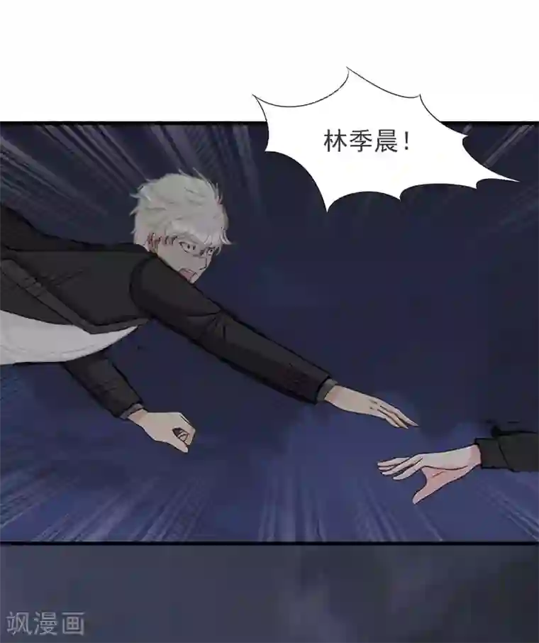 亿万豪门：首席总裁深深宠第27话 生命为代价