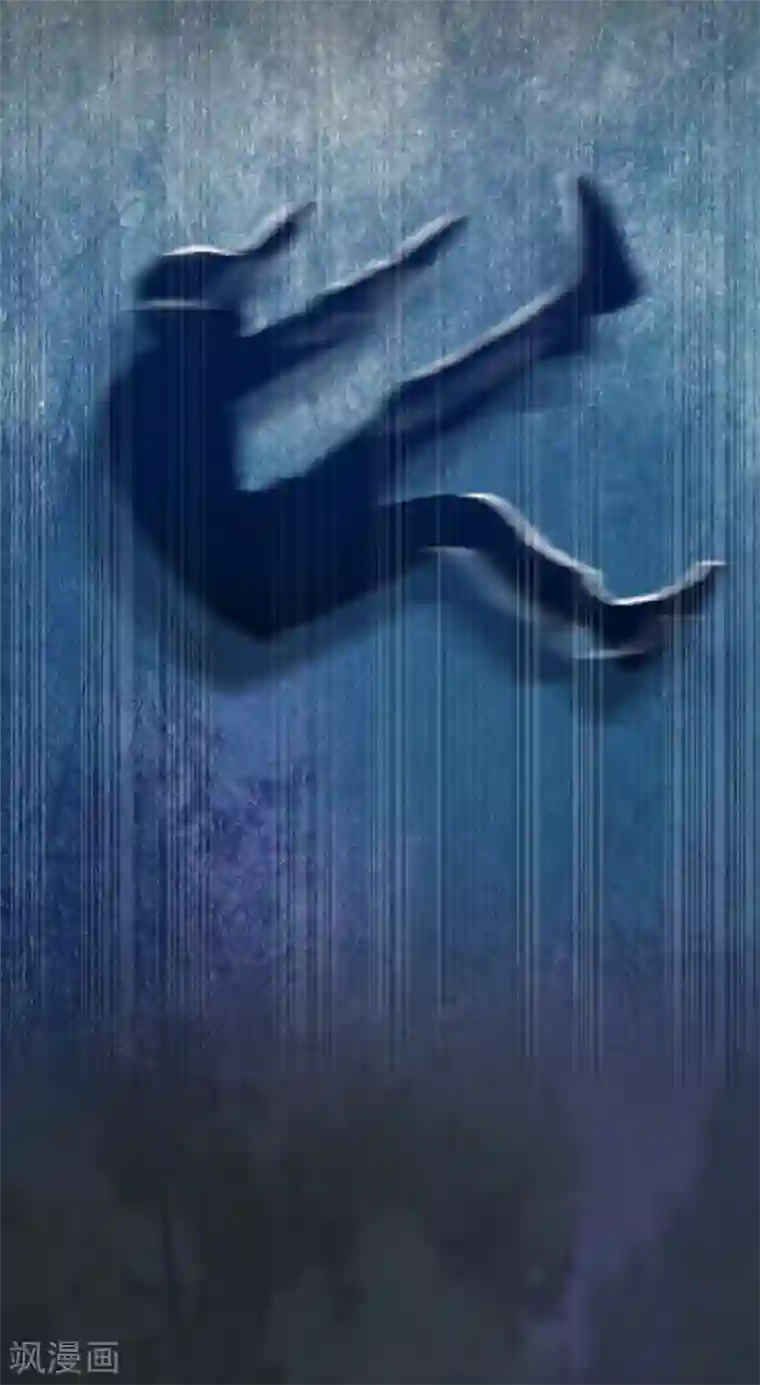 亿万豪门：首席总裁深深宠第27话 生命为代价